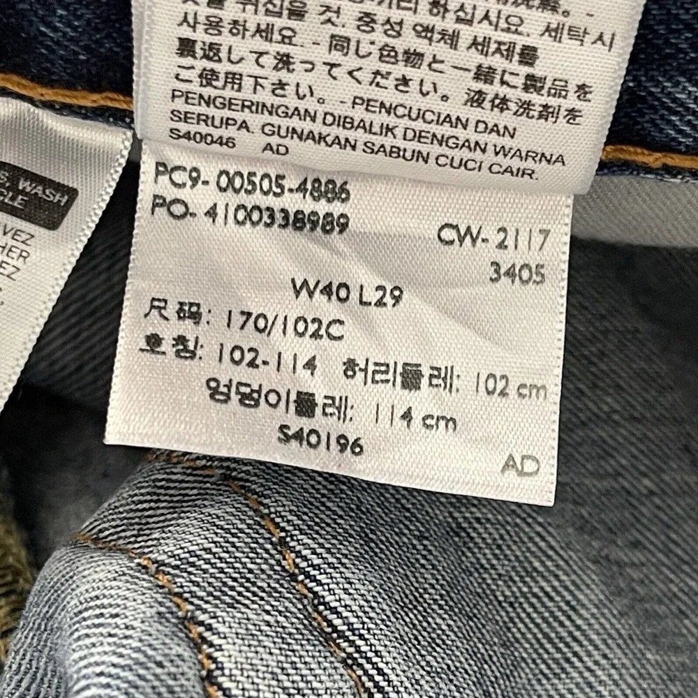 Levi's Men Jeans 40x29 Blue 505 Regular Fit Straight‎ Leg Classic Workwear